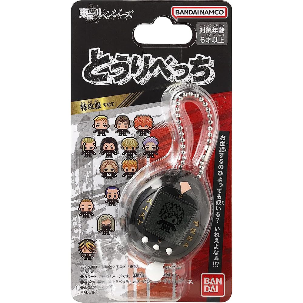 Bandai Tmagotchi Nano Tokyo Revengers - EdicióN Tokkofuku Nt81331 Bandai Tmagotchi Nano Tokyo Revengers - EdicióN Tokkofuku Nt81331
